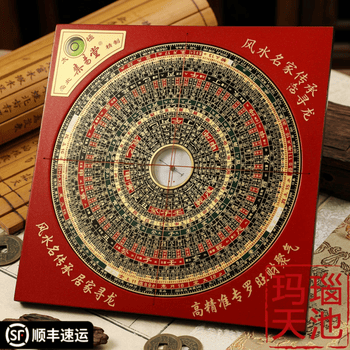 集易堂三合罗盘品牌及商品- 京东