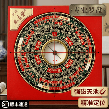 集易堂三合罗盘品牌及商品- 京东