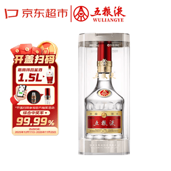 52度普通五粮液价格报价行情- 京东