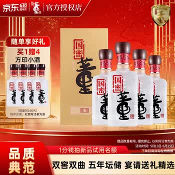 国密董酒型号规格- 京东