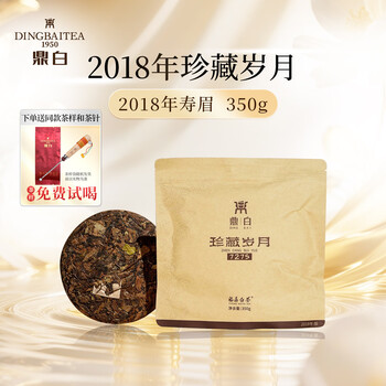 鼎白福鼎白茶- 京东