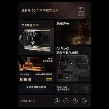 漫步者(EDIFIER) Evo Soul 高品质蓝牙音箱 一体式大功率音响 桌面立体声高清音质居家轻奢便携无线音响 流光黑 漫步者(EDIFIER) Evo Soul 高品质蓝牙音箱 一体式大功率音响 桌面立体声高清音质居家轻奢便携无线音响 流光黑