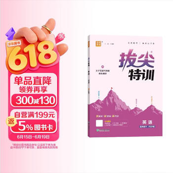 浙江教育出版社- 京东