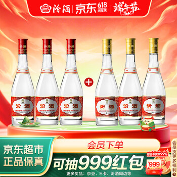 中国白酒　建邦 42% 475ml 酒 汾酒42度价格报价行情- 京东