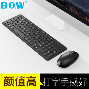 B.O.W航世 HW156S 超薄便携无线键盘鼠标套装96键 静音电脑办公家用通用键盘鼠标 黑色 B.O.W航世 HW156S 超薄便携无线键盘鼠标套装96键 静音电脑办公家用通用键盘鼠标 黑色