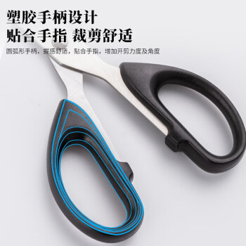 晨光文具160mm办公家用生活剪刀 手工剪纸刀 办公用品 黑色单把装ASSN2248