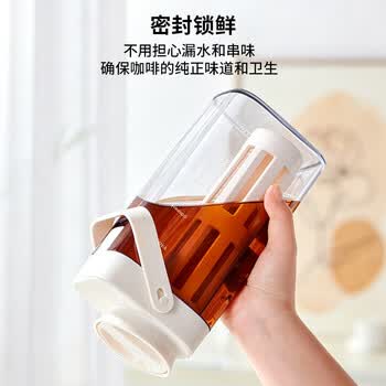 TEOTM冷萃壶咖啡冷萃杯冷泡茶壶过滤冷泡杯大容量冰箱冷萃瓶1000ML