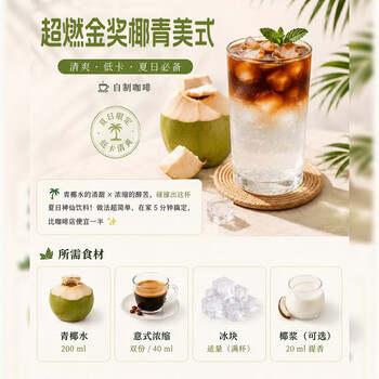 鹿家嘴云南小粒咖啡普洱咖啡豆美式/黑巧风味咖啡豆500g阿拉比卡豆