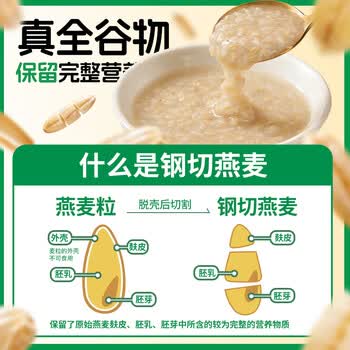 初谷钢切燕麦粒1200g罐装原味无添加蔗糖高纤麦片早餐谷物代餐