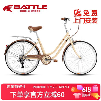 禧玛诺24寸自行车价格报价行情- 京东