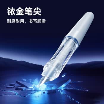 点石制笔 时空舱不溅墨细尖钢笔EF尖正姿小学生三年级可换墨囊练字书法钢笔7155绿杆-EF尖可擦蓝