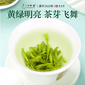 一杯香茶叶绿茶正宗明前早春龙井茶250g2026新茶春茶礼盒装自己喝散装