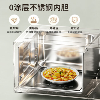 格兰仕（Galanz）微波炉烤箱一体机 平板式不锈钢内胆23升大容量家用光波炉机械旋钮操作简单G80F23SP-M8(S0)