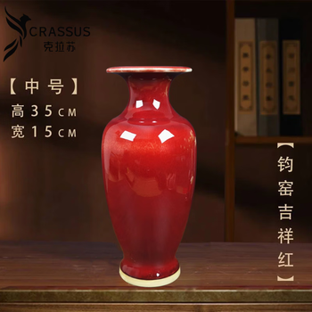 元代钧窑瓷器- 京东