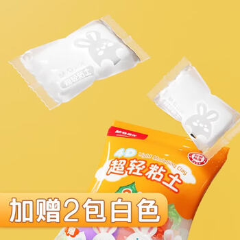 晨光（M&G）【欧盟标准】糖果袋装24色+2袋4D超轻粘土 彩泥橡皮泥黏土幼儿园小学生手工diy儿童玩具礼物