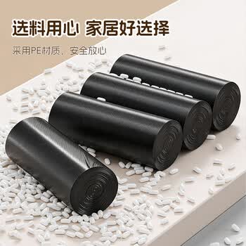宜洁(yekee)平口垃圾袋黑色45cm*50cm200只双面1丝家用点断小号垃圾袋Y-9711 宜洁(yekee)平口垃圾袋黑色45cm*50cm200只双面1丝家用点断小号垃圾袋Y-9711