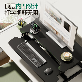 Brateck北弧升降桌电脑桌 站立办公工作升降台子 站立式电脑升降支架D430 Brateck北弧升降桌电脑桌 站立办公工作升降台子 站立式电脑升降支架D430