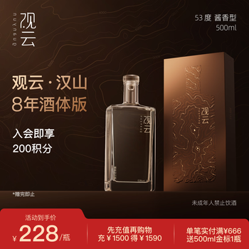 汉酱酒礼盒白酒品牌及商品- 京东