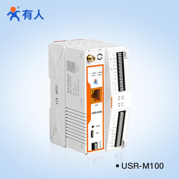 有人（LonHand） USR-M100 有人积木式 4G DTU 边缘计算网关 MQTT 上云 ModbusRTU 转 JSON 可拓展 IO 控制器
