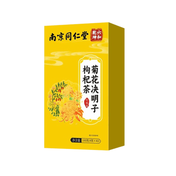 同仁堂菊花枸杞决明子茶養盰護肝茶甘草牛蒡根桑叶清火养生茶 4g*40包