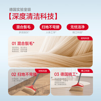 微力达德国鬃毛扫把簸箕套装家用软毛扫帚不沾灰除尘扫地笤帚套装两件套