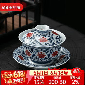 宋青花瓷价格报价行情- 京东
