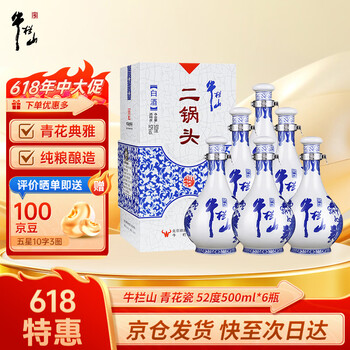 青花瓷酒- 京东