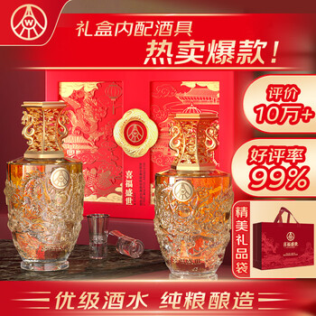 五粮液酒TPVIP - 京东