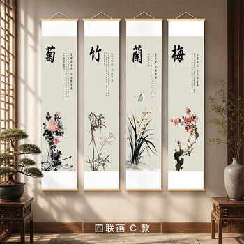梅兰竹菊国画字画品牌及商品- 京东