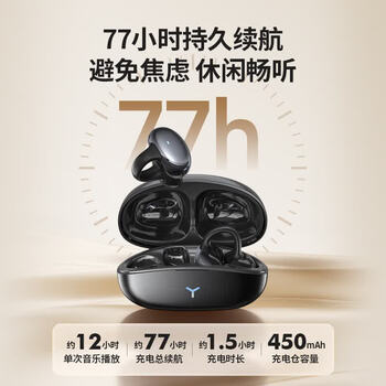 纽曼(Newmine)HM-20 开放式夹耳式不入耳式无线蓝牙耳机 骨传导概念运动通话超长续航360°全景音效 白色 纽曼(Newmine)HM-20 开放式夹耳式不入耳式无线蓝牙耳机 骨传导概念运动通话超长续航360°全景音效 白色