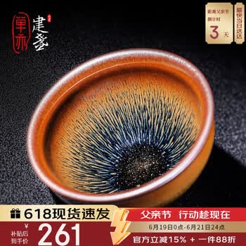 建盏兔毫价格报价行情- 京东