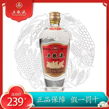 五粮液专家品鉴酒品牌及商品- 京东