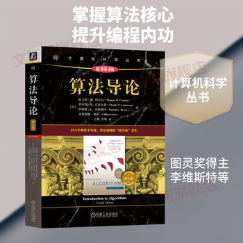算法第四版- 京东