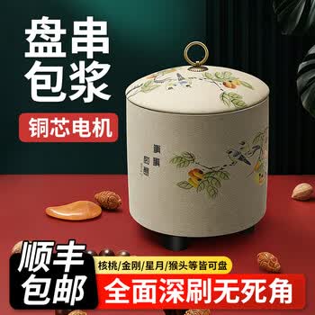 文玩核桃抛光机价格报价行情- 京东