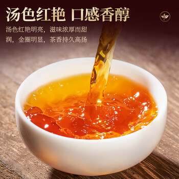 首宴茶叶红茶2026新茶特级英红九号200g茶叶礼盒装送长辈送领导礼品