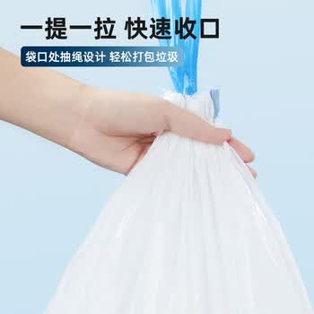 苏泊尔(SUPOR)免撕垃圾袋白色45*50cm100只1.8丝加厚抽绳式垃圾袋自动收口 苏泊尔(SUPOR)免撕垃圾袋白色45*50cm100只1.8丝加厚抽绳式垃圾袋自动收口