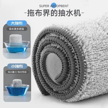 佳帮手商用超大号平板60cm4布拖把家用一拖净2026酒店家政保洁拖布墩布 佳帮手商用超大号平板60cm4布拖把家用一拖净2026酒店家政保洁拖布墩布