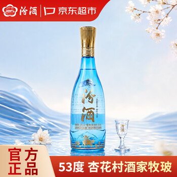 汾酒杏花村475价格报价行情- 京东