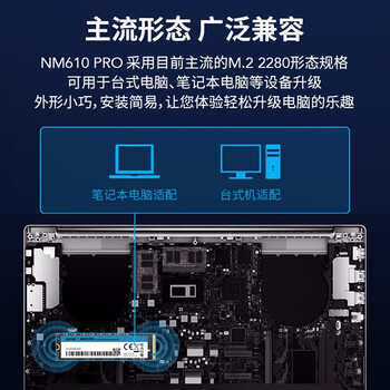 雷克沙(Lexar)2TB SSD固态硬盘 M.2接口 NVMe协议 读速3300MB/s 快速加载 广泛兼容 固态硬盘 NM610 PRO系列 雷克沙(Lexar)2TB SSD固态硬盘 M.2接口 NVMe协议 读速3300MB/s 快速加载 广泛兼容 固态硬盘 NM610 PRO系列