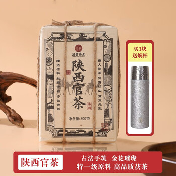 手筑官茶价格报价行情- 京东