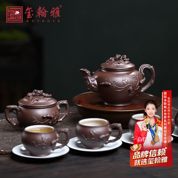 煎茶道具 萬寶款 粟鼠葡萄壺 細工彫り 後手紫砂壺 万宝造朱泥 急須茶器 茶道具 煎茶道具 萬寶款 粟鼠葡萄壺 細工彫り 後手紫砂壺 万宝造朱泥 急須茶器