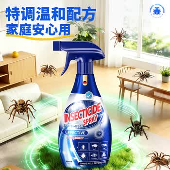 童贝恩（TONBEEN）灭蜘蛛杀虫剂驱杀蜘蛛的专用药防家用室内除杀蜘蛛喷雾剂神器克星