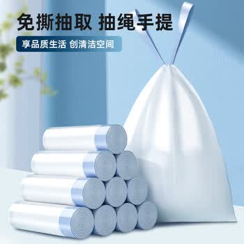 苏泊尔(SUPOR)免撕垃圾袋白色45*50cm100只1.8丝加厚抽绳式垃圾袋自动收口 苏泊尔(SUPOR)免撕垃圾袋白色45*50cm100只1.8丝加厚抽绳式垃圾袋自动收口