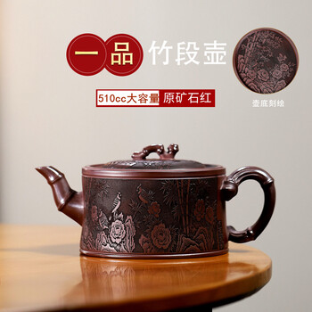 竹段壶紫砂品牌及商品- 京东