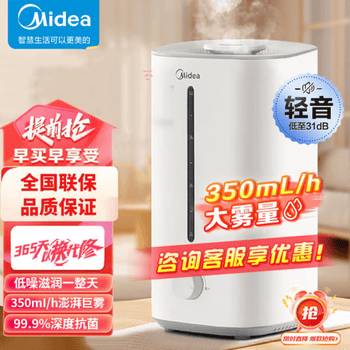 美的加湿器静音- 京东