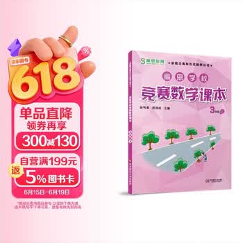 奥林匹克小丛书- 京东