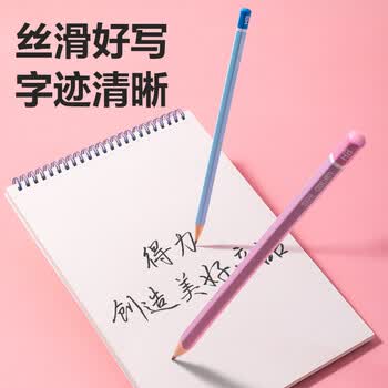 得力（deli）学生HB书写绘画铅笔原木笔杆石墨铅涂鸦练字笔六角易握防滑50支/桶粉学生开学文具