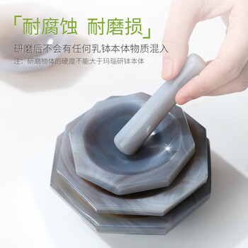 力辰（LICHEN）实验室玛瑙研钵抗耐磨玛瑙乳钵样品研磨钵耐腐蚀 直径60mm毫米