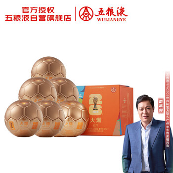 火爆金球-蘆洲風味酒 500ml 52% 新品未開封 五粮液金火爆酒品牌及商品- 京东