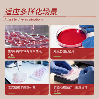 LABSHARK抗凝离心管实验室EP管子弹头含EDTA-K2血常规血球分析用 0.5mL 1000个 1袋 LABSHARK抗凝离心管实验室EP管子弹头含EDTA-K2血常规血球分析用 0.5mL 1000个 1袋